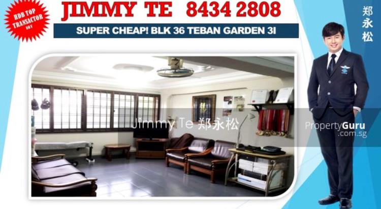 Teban Gardens Road thumbnail photo